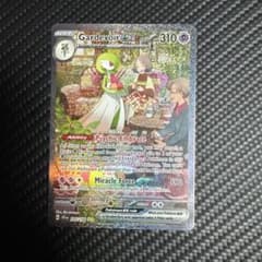 k*l様 英語版　サーナイトex SAR スカーレット&バイオレットのサムネイル