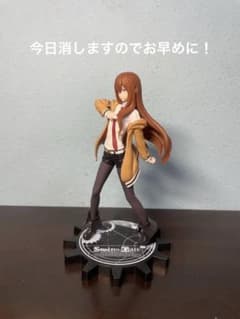 Steins; Gate 마키세 홍리스 피규어 슈타인즈게이트 최종 가격 인하