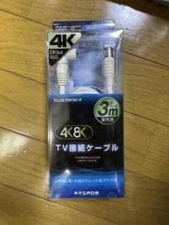 4K・8K対応 TV接続ケーブル SCJ3LSW(W)-P 3mのサムネイル