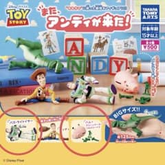 토이·스토리 또 앤디가 왔다! 피겨 2종