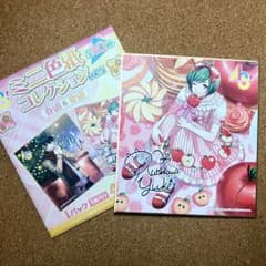 A3! ミニ色紙コレクション 幸のサムネイル