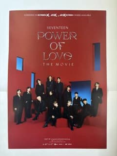 SEVENTEEN POWER OF LOVE : THE MOVIE ポスターのサムネイル