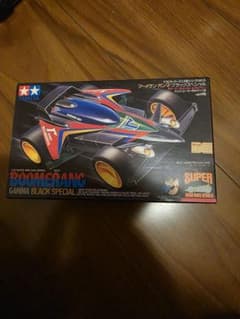 TAMIYA ブーメランガンマBLACK SPECIALのサムネイル