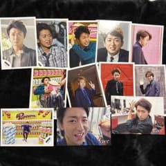 大野智 公式写真 15枚セット 嵐のサムネイル