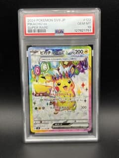 PSA10 ピカチュウex SR sv8 超電ブレイカーのサムネイル