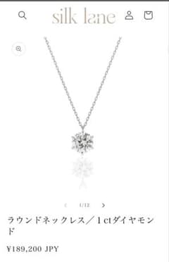 silklaneラウンドネックレス／1 ctダイヤモンド シルクレーヌ - メルカリ