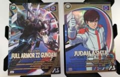 アーセナルベース フルアーマーZZガンダム ジュドー 2枚セットのサムネイル