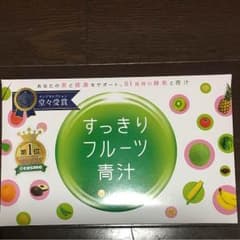 すっきりフルーツ青汁 30包のサムネイル