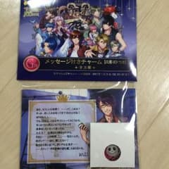 【即購入OK】夢王国と眠れる100人の王子様 G賞 ウィルのサムネイル