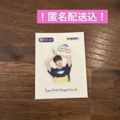 BTS Jin Dongwon Tuna ステッカー　ジン