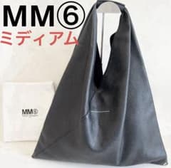 MM6 マルジェラ ジャパニーズ トート ミディアム レザー シボ革 ✨レア MM6 マルジェラ ジャパニーズ トート ミディアム レザー シボ革 ✨レア
