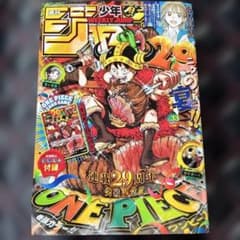 週刊少年ジャンプ 2026年33号 ONE PIECE付録無し - メルカリ