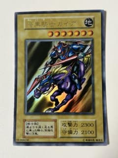 暗黒騎士ガイア 初期 ウルトラレア - メルカリ