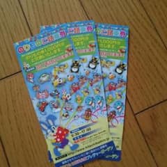 ひたちなか海浜公園 チケットのサムネイル