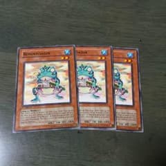 遊戯王 粋カエル 3枚セットのサムネイル