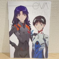 シン・エヴァンゲリオン　劇場版　来場者特典　冊子のサムネイル