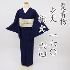 夏着物】色無地＊紋紗 霞に波地紋 紺 背紋有 正絹 お稽古着に＊7KA31
