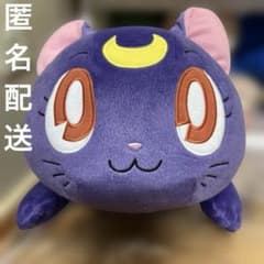 미소녀 전사 세일러 문 엄청나는 봉제 인형 ~ 루나 ~ 잠 썰매 ver.