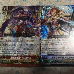 ヴァンガード ジェネシスのサムネイル