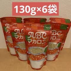 奥本製粉 ABCマカロニ 130g×6袋 - メルカリ