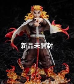 未開封　劇場版「鬼滅の刃」無限列車編 煉獄杏寿郎 1/8スケールフィギュア