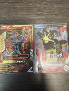 仮面ライダー ガンバレジェンズ VR01 ドォーン カタストロフゴアナイトメアのサムネイル