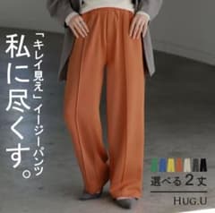 HUG.U キレイ見え イージーパンツ オレンジ Lのサムネイル