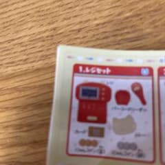 にゃんこマート　plus4のサムネイル