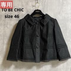 【大きいサイズ】TO BE CHIC カットワークレース 2WAY ノーカラー 大きいサイズ】TO BE CHIC カットワークレース 2WAY ノーカラー - メルカリ