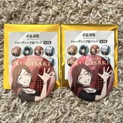 주술 회전 쿠시 자키 노 장미 쿠시 자키 5th anniversary 캔 배지 정리