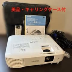 EPSON プロジェクター EB-S05 ソフトキャリングケース付 - メルカリ
