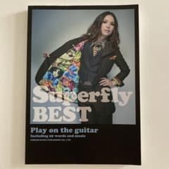 ⭐️新品・未使用⭐️Superfly/Superfly BESTのサムネイル