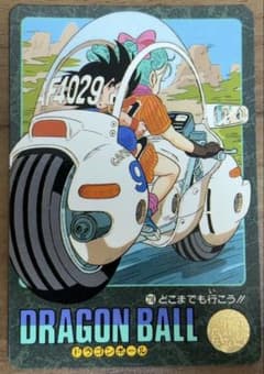BANDAI ドラゴンボール ビジュアルアドベンチャー 210 1992年のサムネイル