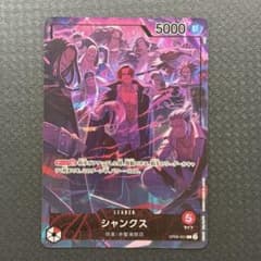 シャンクス リーダーパラレル プロモ 2nd ANNIVERSARY SET - メルカリ