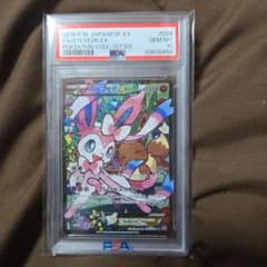 psa10 ニンフィアEX RR CP3 ポケキュンコレクション 026/032 - メルカリ