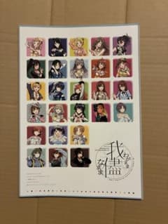 ぴ様 リクエスト 4点 まとめ商品 - メルカリ