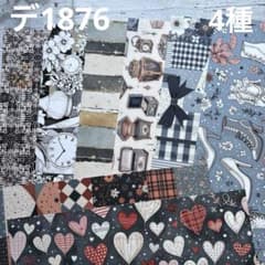 デ1876] bubuni様 デザインペーパー - メルカリ