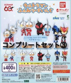 正規品未開封品希少甘城なつきNachoneko 猫羽雫抱き枕カバー|mercari