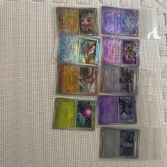 ポケモンカード 9枚セット ホロカード ポケモンカード 9枚セット ホロカード含む - メルカリ