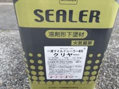 まこと様専用のサムネイル