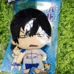 弱虫ペダル 荒北ぬいぐるみのサムネイル