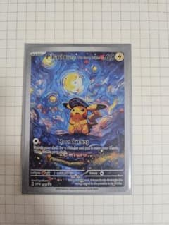 Pikachu 月のバスカード 60HPのサムネイル