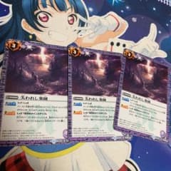 バトスピ 失われし楽園のサムネイル