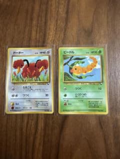 旧裏】ポケモンカード 拡張シート第1弾 ドードー ビードル 2枚セット