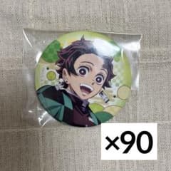 鬼滅の刃 全集中展 キービジュアル 缶バッジ 竈門炭治郎 90点 - メルカリ