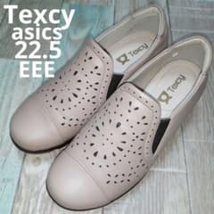 Texcy 22.5 テクシー アシックス コンフォート スニーカー 幅広 - メルカリ