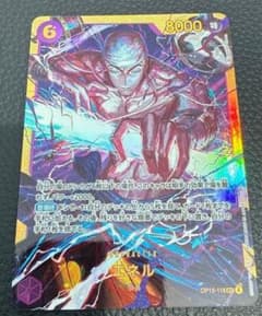 【美品・ローダー付属】ワンピース　エネル SECのサムネイル