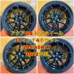 アクアGS ホイール 17インチ 4本セット 205/45R17 アクアGS ホイール 17インチ 4本セット 205/45R17 - メルカリ