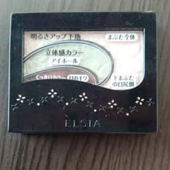 コーセー エルシア  アイシャドウのサムネイル