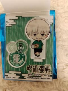 呪術廻戦 極楽湯 5th Anniversary トレーディングアクリルスタンドのサムネイル